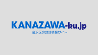 おおむろ歯科医院