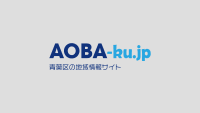 Apéro-時を紡ぐ-