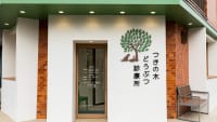 愛玩動物看護師