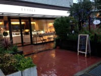 パティスリー リュテス 鷺沼駅 スイーツ 宮前区 Jp