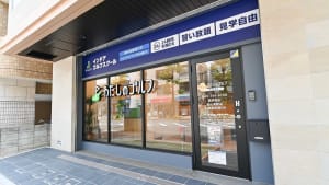 わたしのゴルフ 保土ヶ谷店