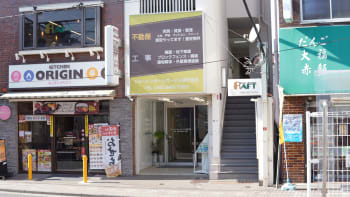 ジョーシンホームサービス株式会社