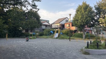 上末吉三丁目公園