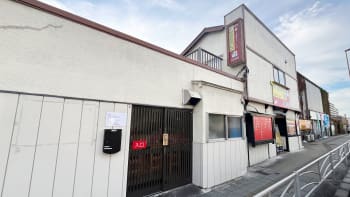 中華タンタンメン 金家 上星川店