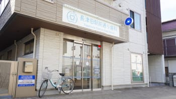 長津田駅前通り歯科