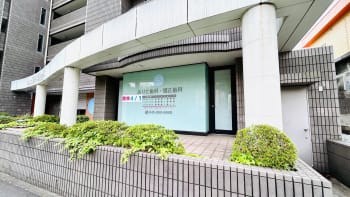 都筑ふれあいの丘の歯医者さん ありた歯科・矯正歯科