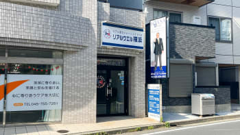 リアル筋力トレーニングGYM リアルウェル横浜