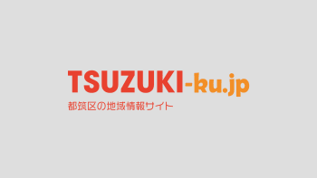 美容室フォルトゥーナ 都筑ふれあいの丘