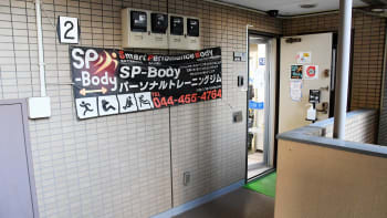 SP-Body