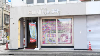 Fits All Gym 24H 和田町駅前店（フィッツ オール ジム）