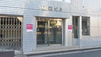 サレーヌ フェイシャルサロン天王町