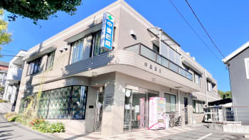 中里医院
