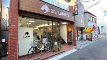 LAPUTA ラピュタ