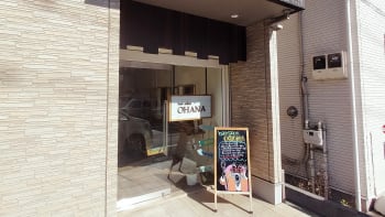 hair salon OHANA（ヘアーサロン オハナ）