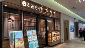 こめらく　お茶漬けと、いろどり唐揚げ。 新横浜キュービックプラザ店