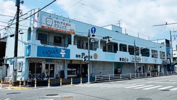 かわぞえ歯科クリニック