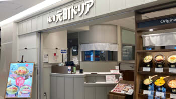 横濱元町ドリア キュービックプラザ新横浜店