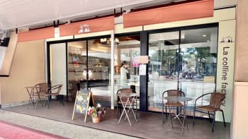 La colline factory 洋光台駅前店（ラコリーン ファクトリー）