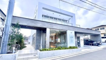 森が丘医院 歯科