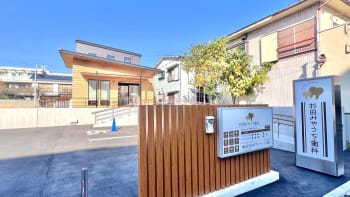 杉田みやうち歯科