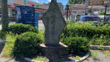柴仲町公園