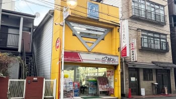 とらべるわん