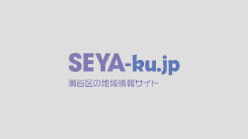 レストランシオダ