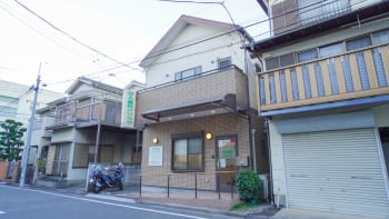 汐入歯科クリニック