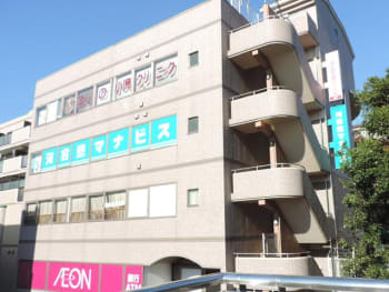 ほしの小児クリニック