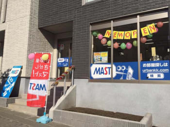 （株）アーバン企画開発　港北ニュータウン店