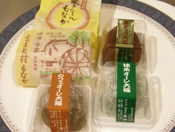 菓子匠　若野　本店