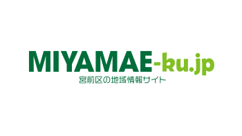 鷺沼ふれあい広場