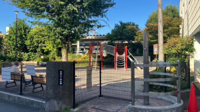 矢向六丁目公園