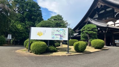 大本山総持寺
