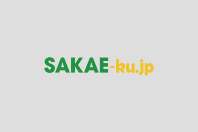 有限会社末広タイヤ商会ミスタータイヤマン スエヒロ 栄店