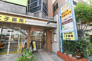 ふれあいの丘内科内視鏡健診クリニック