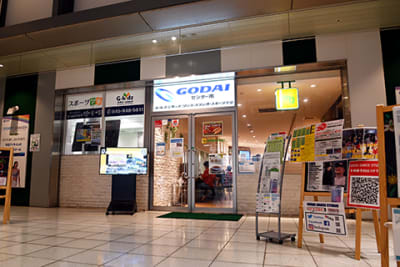 GODAI DANCE STUDIO センター南　都筑