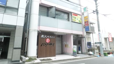 ワタナベ歯科医院