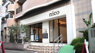 からだメンテナンスnico（ニコ）