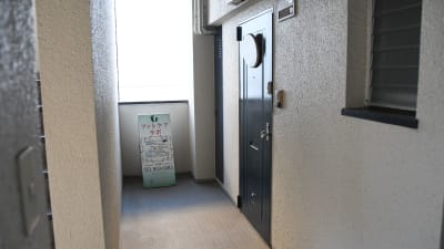 ドイツ式フットケアサロン フットケアラボ