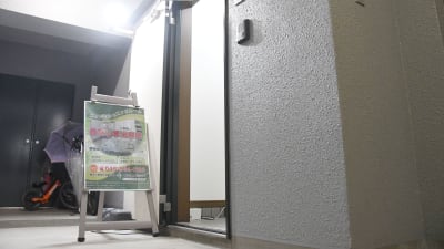 きたじま治療院