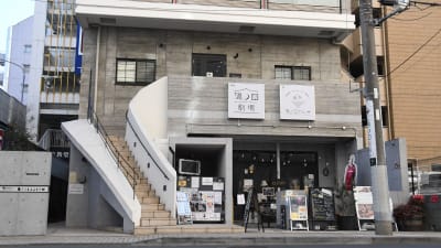プレミアム音楽教室 溝の口校