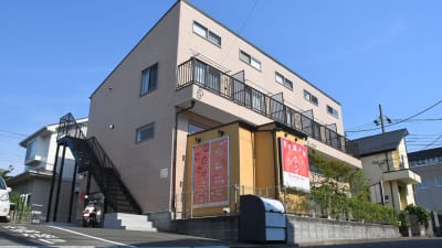きき鍼灸院