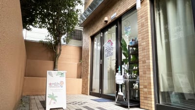 Malulani Kayo Hula Studio(マルラニ カヨ フラスタジオ)