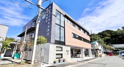 栄区休日急患診療所