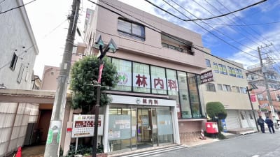林内科医院