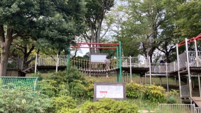 岸根公園