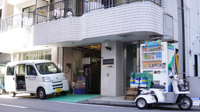 三光商会