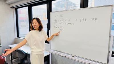 文先生の韓国語教室 日吉教室