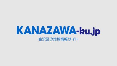 関口歯科医院